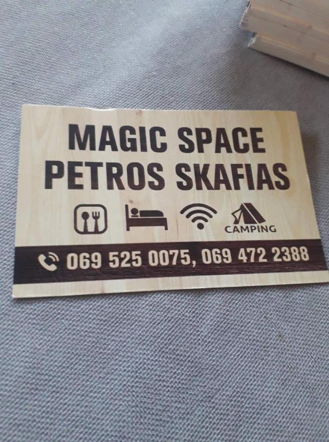 Magic Space Petros Skafias Theth Eksteriør billede
